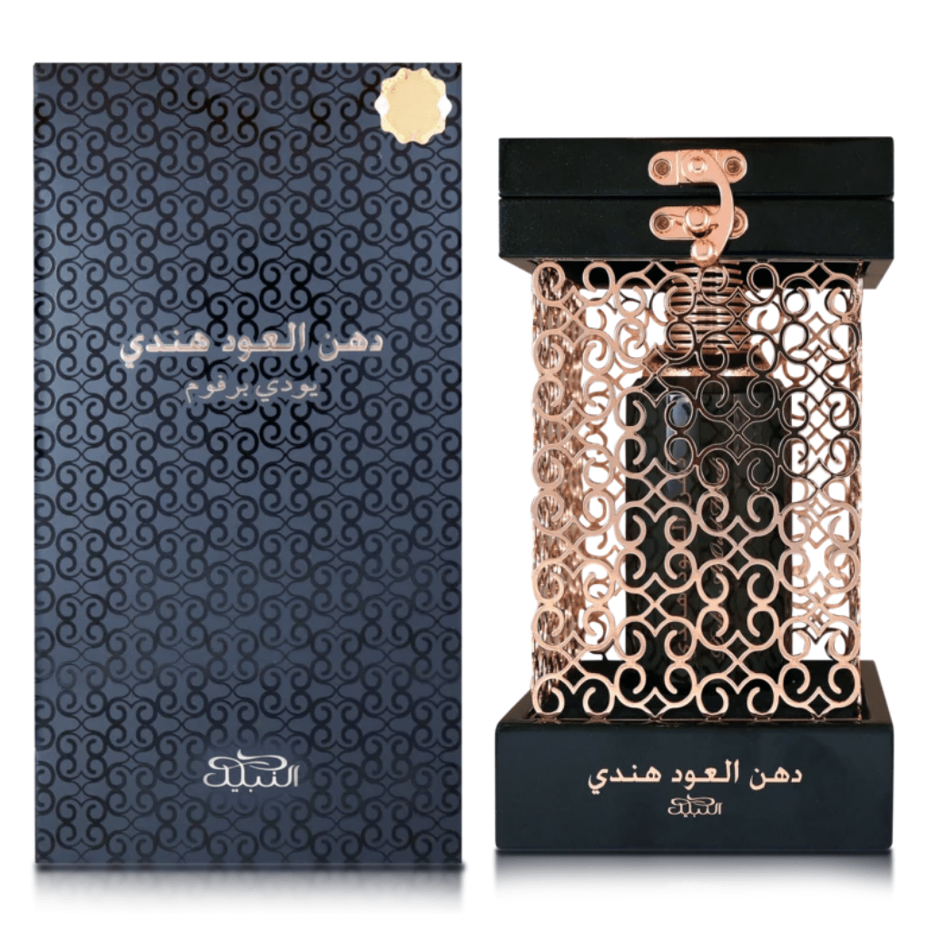 Al oud best sale al hindi
