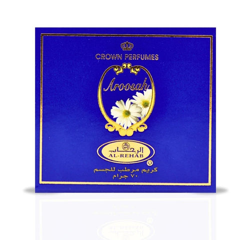 Aroosah Body Moisturizing Cream by Al Rehab in a 70g jar, smooth cream texture, ideal for nourishing skin.