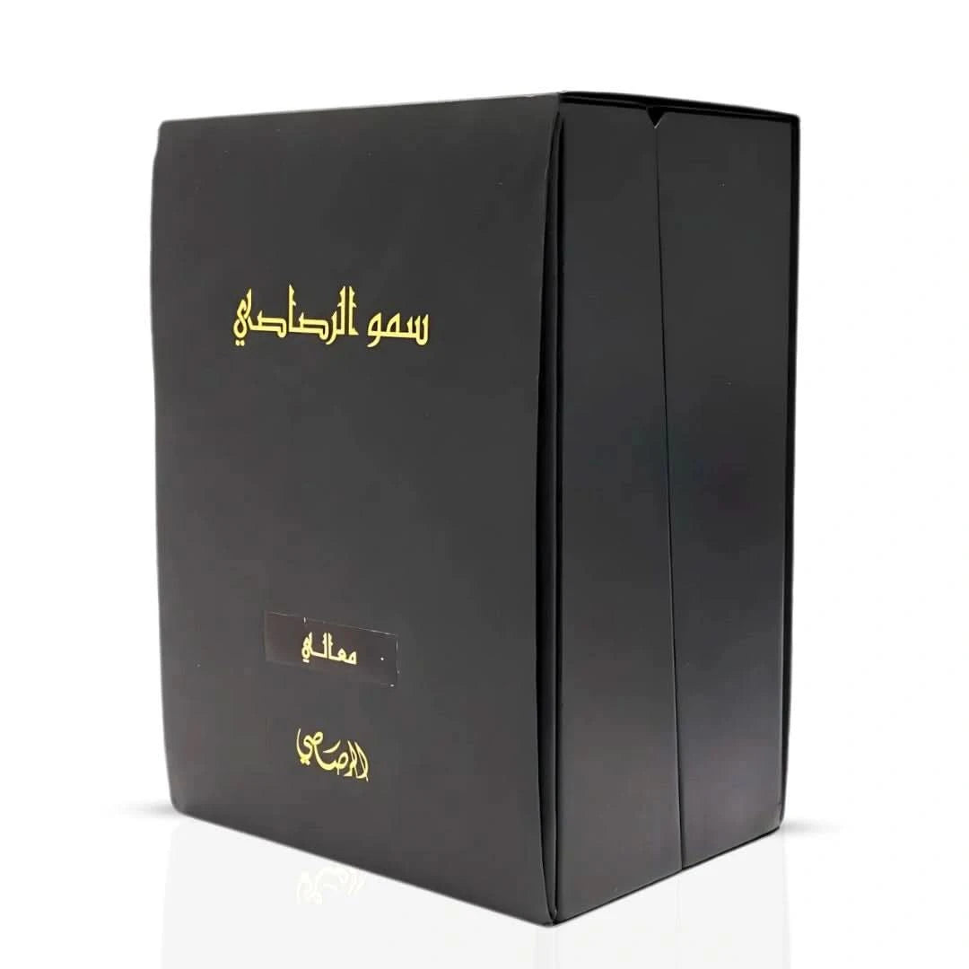 Rasasi Somow Al Rasasi Ma’ali Dakhoon Bakhoor 100g, aromatic incense blocks with traditional design, used for home fragrance.