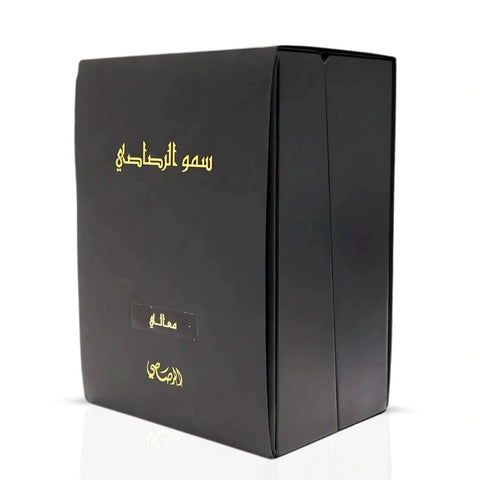 Rasasi Somow Al Rasasi Ma’ali Dakhoon Bakhoor 100g, aromatic incense blocks with traditional design, used for home fragrance.