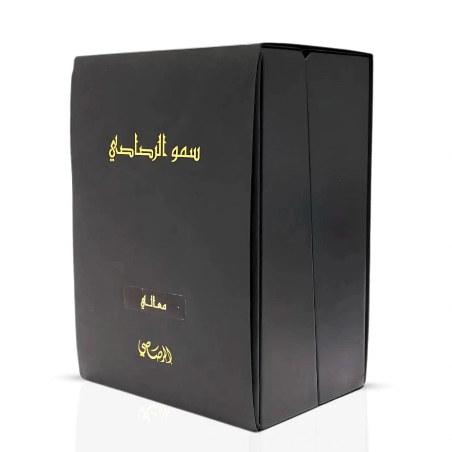 Rasasi Somow Al Rasasi Ma’ali Dakhoon Bakhoor 100g, aromatic incense blocks with traditional design, used for home fragrance.