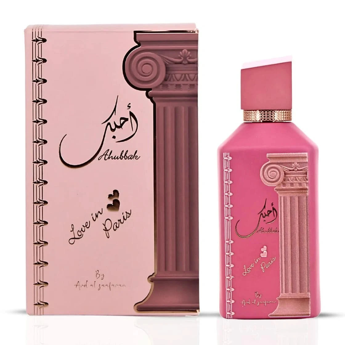 Lattafa Habik Women and Kingdom Women Eau de Parfum sprays, 100ml bundle, featuring Ahubbak Love in Paris by Ard Al Zaafaran