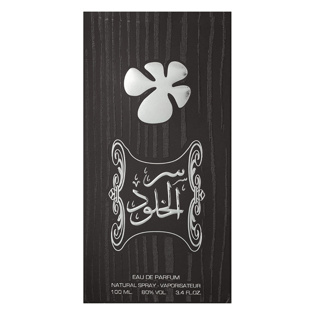 Ser al hotsell khulood perfume