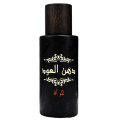 Dahn Al Oudh Jurrah EDP - 40 ML (1.3 oz) by Rasasi - Intense oud