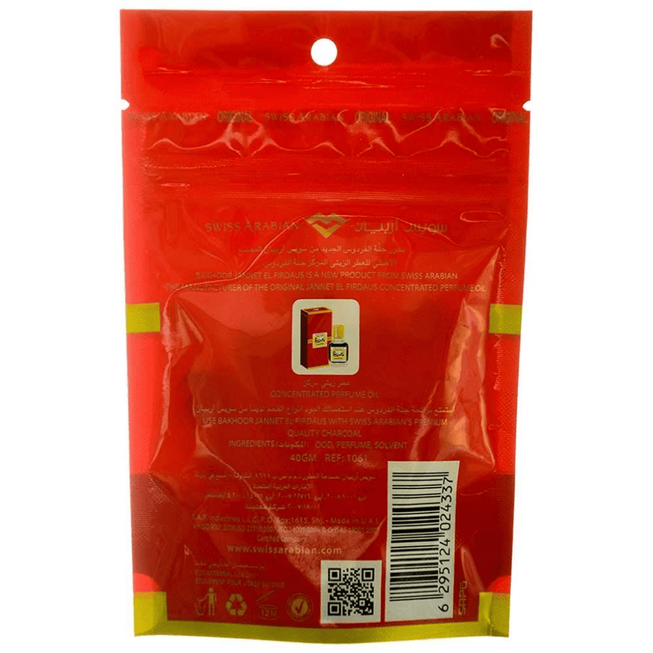 Swiss Arabian Jannat Ul Firdaus Bakhoor 40 GM, aromatic incense blocks with floral and woody scents, in a clear container.