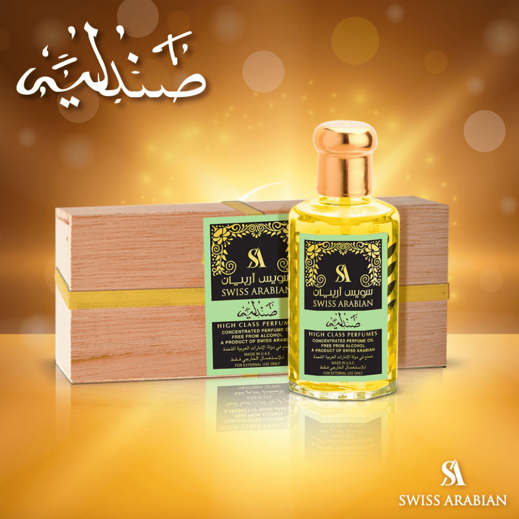 濃縮香油☆サンダリア☆SANDALIA 95ml Attar Oil☆Swiss Arabian