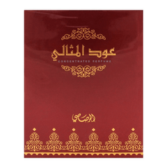 Oudh Al Methali Perfume Oil - 15 ML (0.51 oz) by Rasasi - Intense oud