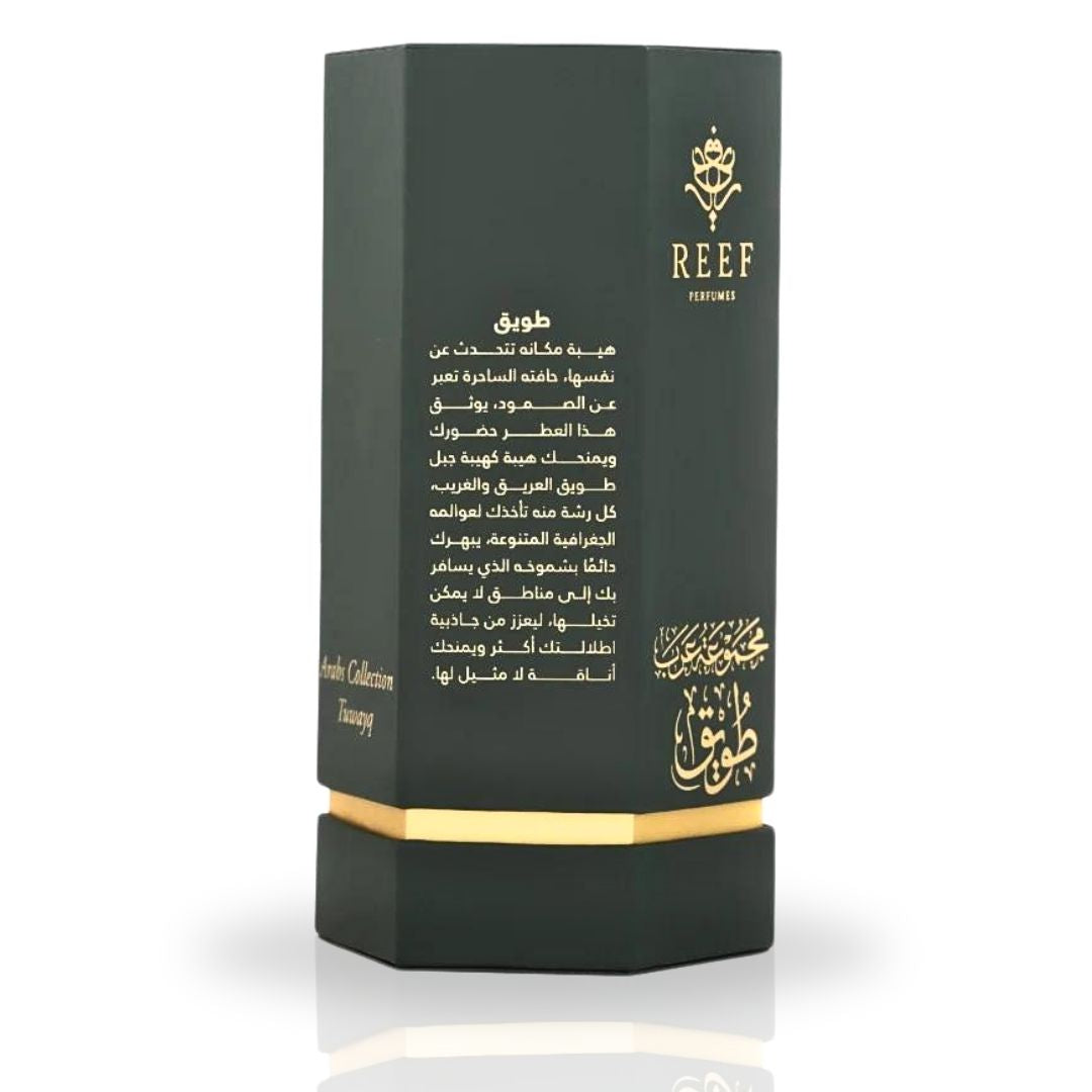 Tuwayq Arabs EDP 100ML (3.38 OZ) By Reef Perfumes | Floral, Long Lasting & Luxurious Fragrance. - Intense Oud