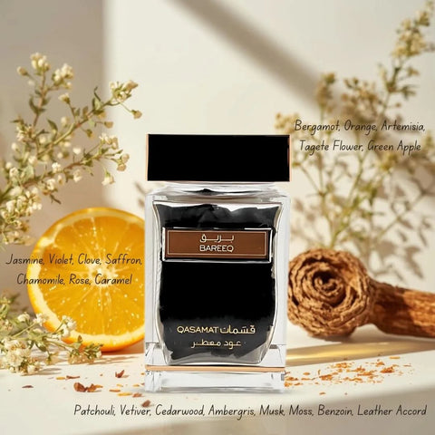 Rasasi Qasamat Bareeq Oudh Moattar Bakhoor 50g in a decorative container with fragrant smoky aroma and traditional design.