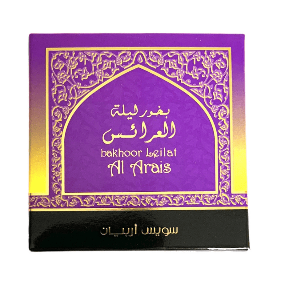 Swiss Arabian Leilat Al Arais Bakhoor in 40 GM container, aromatic traditional incense with rich floral and woody scents.