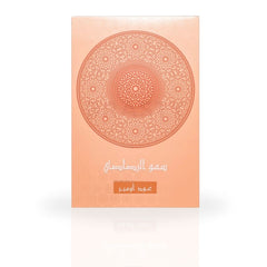 Somow Al Rasasi Oud Ombre EDP Spray 100ML (3.4 OZ) by Rasasi | Long Lasting, Fruity, Floral, Woody, Musky, Luxurious Unisex Scent. - Intense Oud