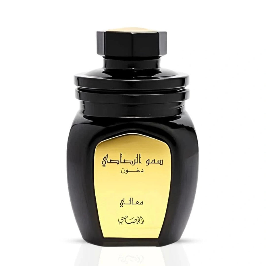 Rasasi Somow Al Rasasi Ma’ali Dakhoon Bakhoor 100g with aromatic incense pieces in a decorative container
