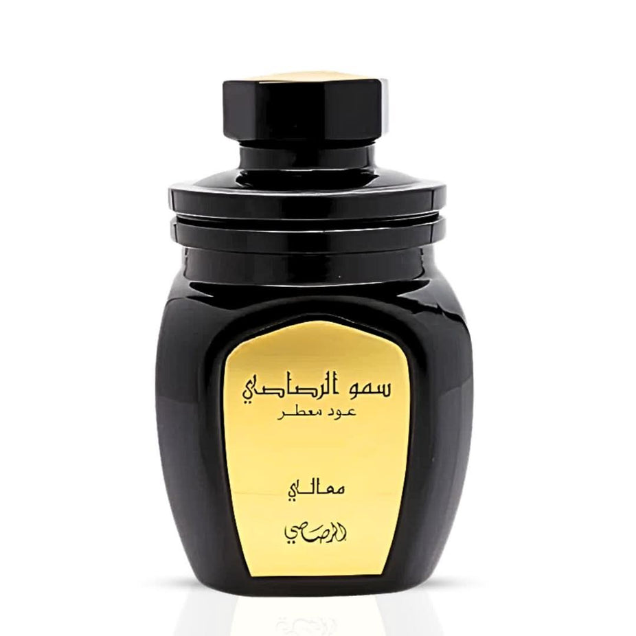 Rasasi Somow Al Rasasi Ma’ali Oudh Moattar Bakhoor 50g with traditional fragrant incense in a decorative container