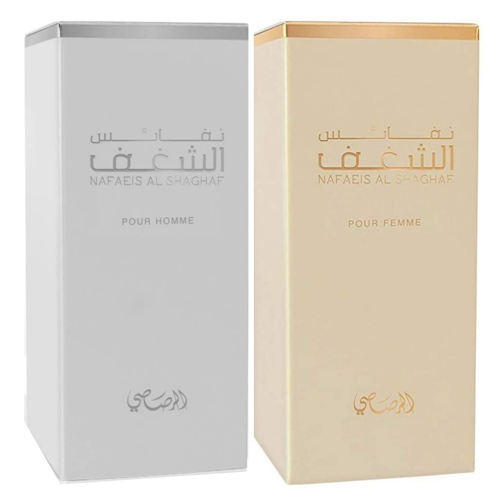Nafaeis Al Shaghaf & Shaghaf EDP - Eau de Parfum | by Rasasi (Xtra Value Pack) - Intense oud