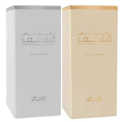 Nafaeis Al Shaghaf & Shaghaf EDP - Eau de Parfum | by Rasasi (Xtra Value Pack) - Intense oud