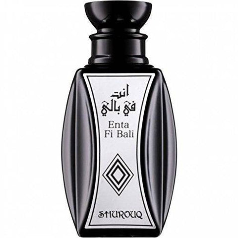 Enta Fi Bali EDT- 100 ML (3.4 oz) by Shurouq (WITH POUCH) - Intense oud