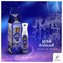 Kasar al Saada Air Freshener-320ml by Khadlaj - Intense oud
