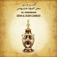 Dehn Al Oudh Cambodi Perfume Oil-3ml(0.1 oz) by Al Haramain - Intense oud