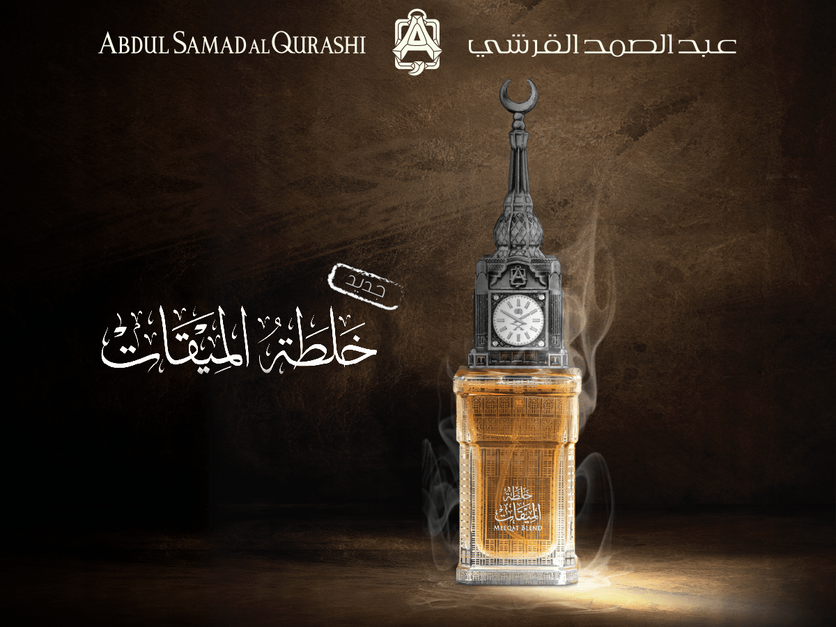 Abdul Samad Al Qurashi Clock Blend EDP Eau De Parfum 50ml bottle with elegant packaging and branding.