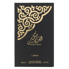Musk Al Aroos for Women EDP - 100ML by Lattafa - Intense oud