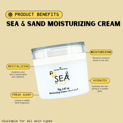 Sea & Sand Moisturizing Cream 70GMS By Al Rehab | Extra Nourishing, Smoothing, Replenishes Dry Skin, Exquisite Fragrance. - Intense Oud