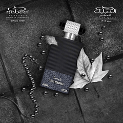 Shu Hadha EDP - 100 ML (3.4 oz) by Nabeel | (WITH VELVET POUCH) - Intense oud