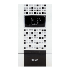Faqat Lil Rijal for Men EDP - 50 ML (1.7 oz) by Rasasi - Intense oud