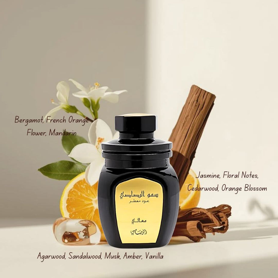 Rasasi Somow Al Rasasi Ma’ali Oudh Moattar Bakhoor 50g in decorative box, showcasing fragrant traditional incense for home use