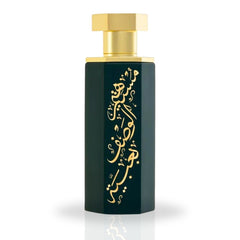 Obaiah Arabs EDP 100ML (3.38 OZ) By Reef Perfumes | Scent Of Leather, Oud & Pineapple | Long Lasting & Luxurious Fragrance. - Intense Oud