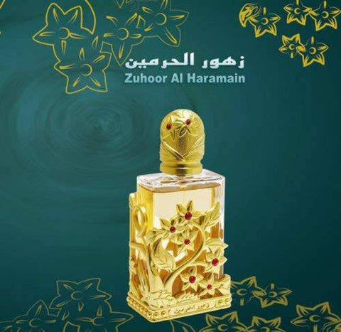 Zuhoor Haramain EDP-65ml(2.2 oz) by Al Haramain - Intense oud