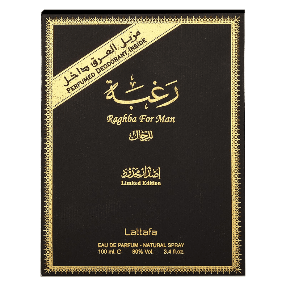 Lattafa Raghba for Men Eau de Parfum spray and deodorant, 100ml, featuring a sleek bottle and cap, men's fragrance and grooming products