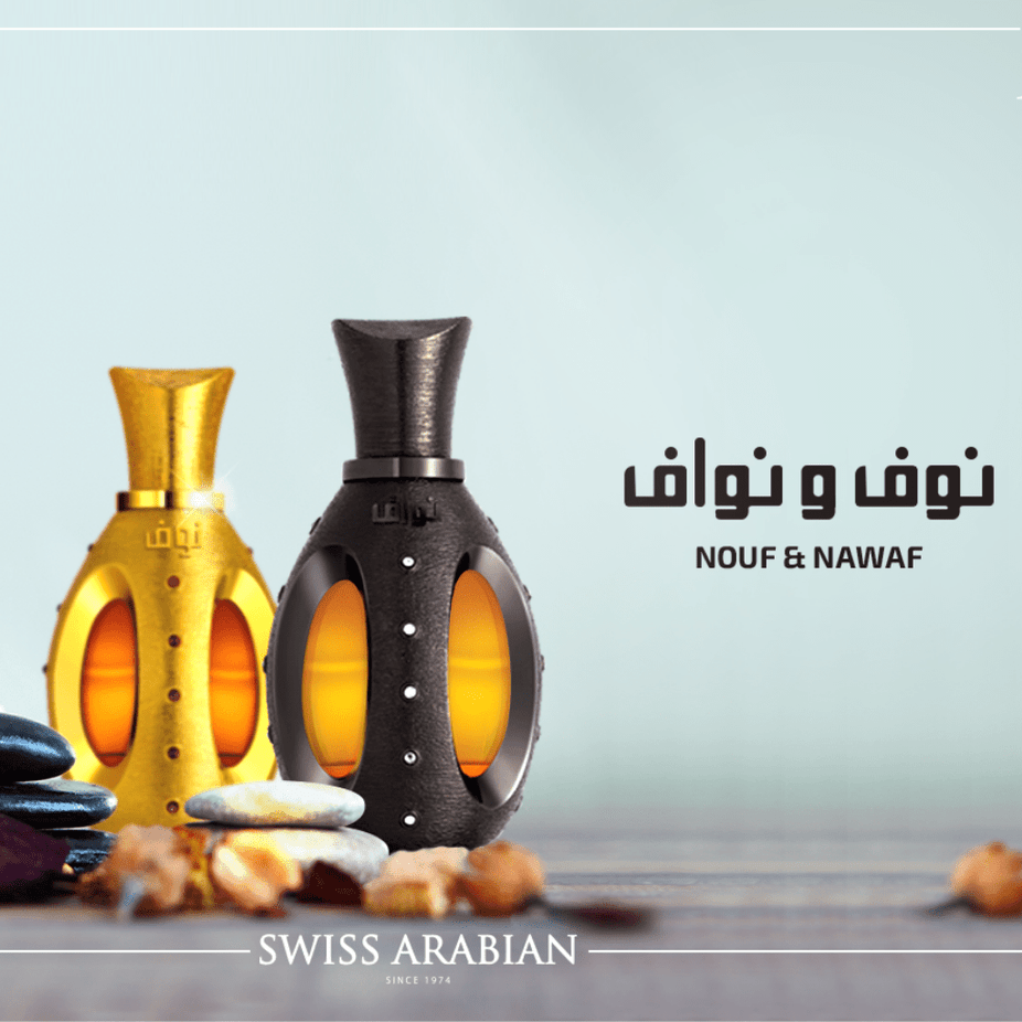 Swiss Arabian Nouf for Women EDP perfume bottle with elegant floral and fruity design, showcasing luxurious fragrance packaging.