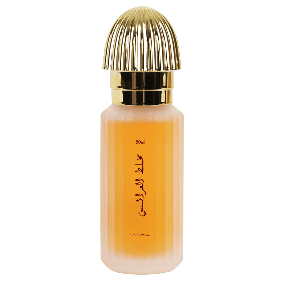 Swiss Arabian Mukhalat Al Arais EDP bottle, 50ml, with elegant packaging and fragrance notes visible.