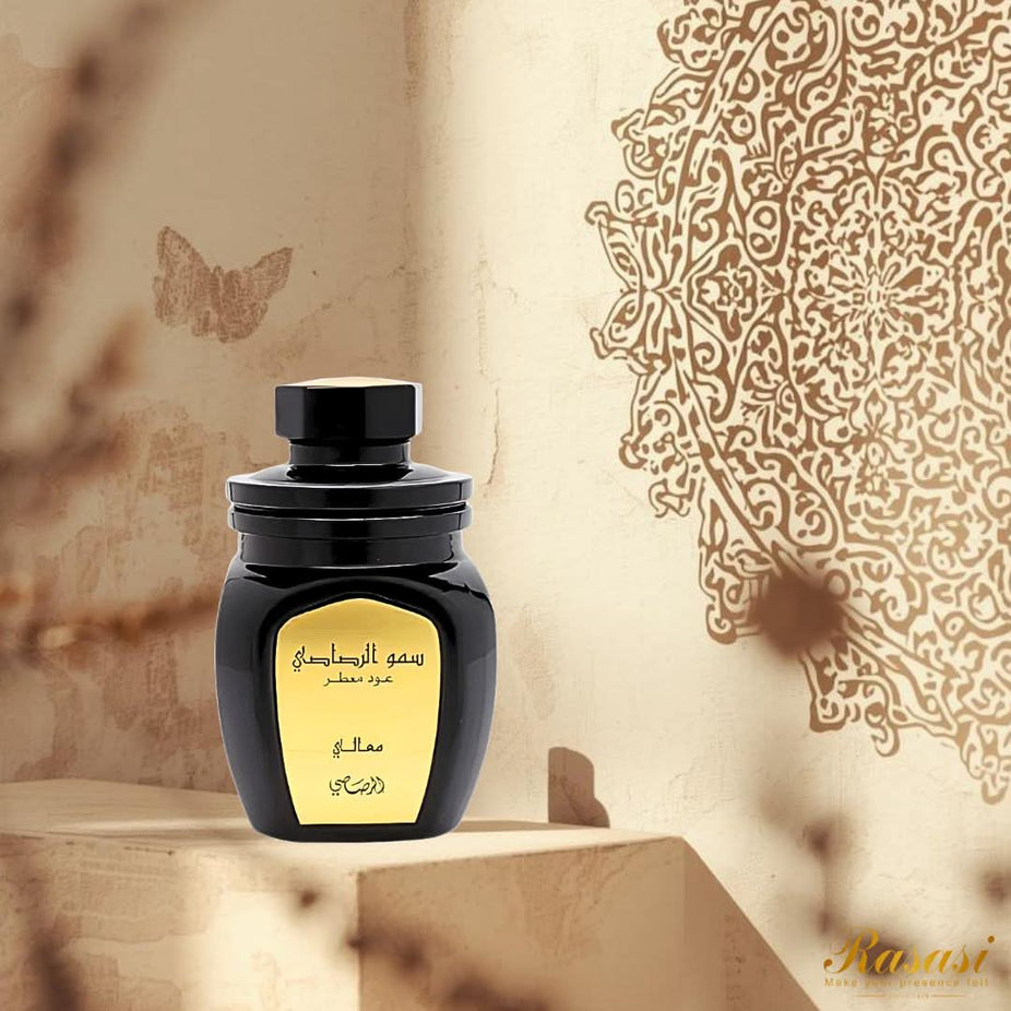 Rasasi Somow Al Rasasi Ma’ali Oudh Moattar Bakhoor 50g jar with traditional design and fragrant oud incense inside.