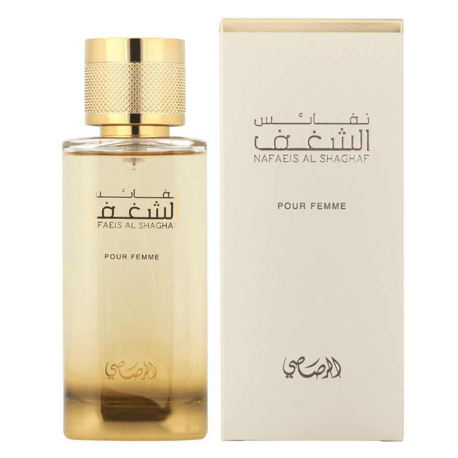 Rasasi Shaghaf EDP couple set for men and women, 100ml each, featuring elegant perfume bottles in a stylish bundle.