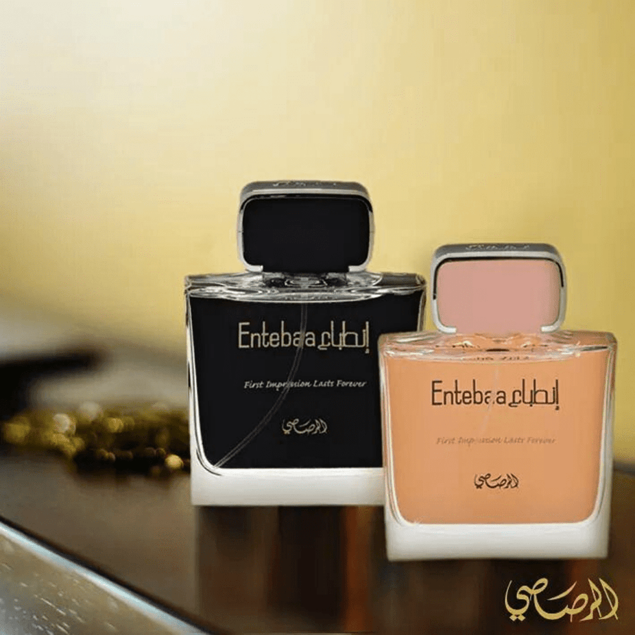 Entebaa EDP couple set by Rasasi Perfumes, includes 100ml bottles for men and women, featuring elegant packaging.