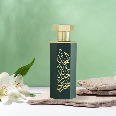 AlUla EDP Spray 100ML (3.4 OZ) By Reef Perfumes | Long Lasting & Luxurious Fragrance. - Intense Oud