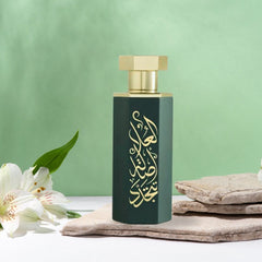 AlUla EDP Spray 100ML (3.4 OZ) By Reef Perfumes | Long Lasting & Luxurious Fragrance. - Intense Oud