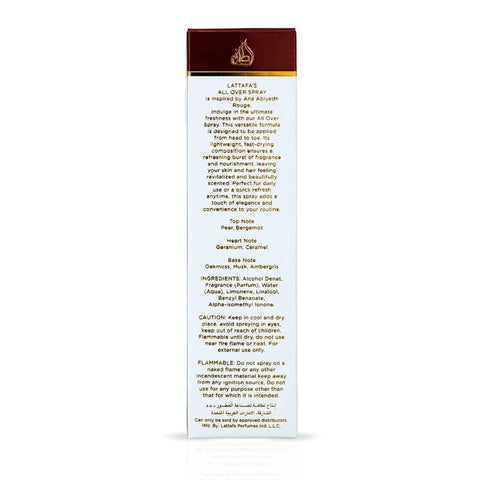Ana Abiyedh Rouge All Over Spray 150ml (5.07 oz) by Lattafa | Sweet, Sharp & Utterly Unforgettable - Intense Oud