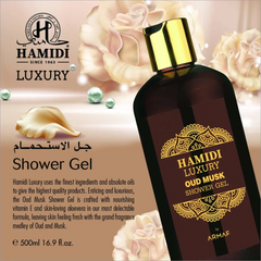LUXURY OUD MUSK SHOWER GEL 500ML (16.9 OZ) By Hamidi | Ultra Moisturizing & Skin-Nourishing | For Men & Women. - Intense Oud