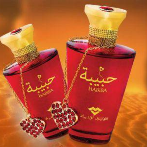 Habiba for Women EDP- 100 ML (3.4 oz) by Swiss Arabian - Intense Oud