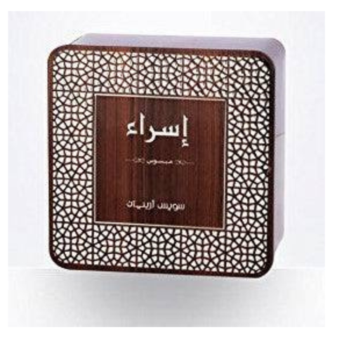 Swiss Arabian Mabsoos Isra Bakhoor in 100 GM container, aromatic traditional incense for home fragrance.