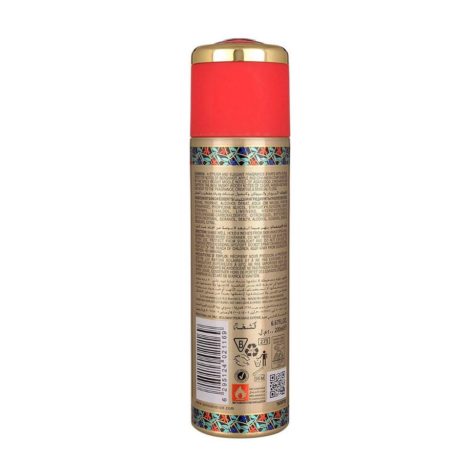 Swiss Arabian Kashkha deodorant in a 200ml spray bottle, featuring a sleek design and fresh scent.