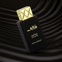 Shaghaf Oud Aswad EDP - 75 ML (2.5 oz) by Swiss Arabian - Intense Oud