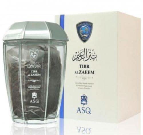 Tibr Alzaeem Bakhoor in 70g container by Abdul Samad Al Qurashi, fragrant traditional incense for home use.