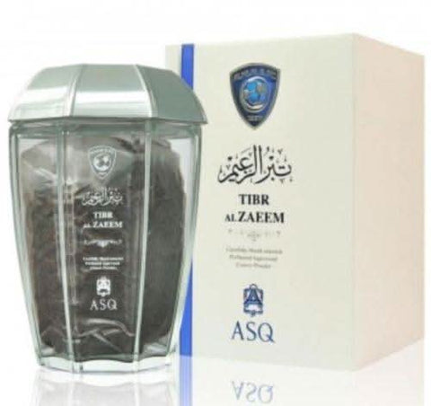 Tibr Alzaeem Bakhoor in 70g container by Abdul Samad Al Qurashi, fragrant traditional incense for home use.