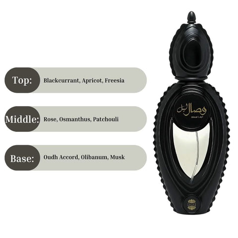 Wisal Layl Ajmal Eau De Parfum spray 50ml bottle, showcasing elegant packaging and luxurious fragrance design.