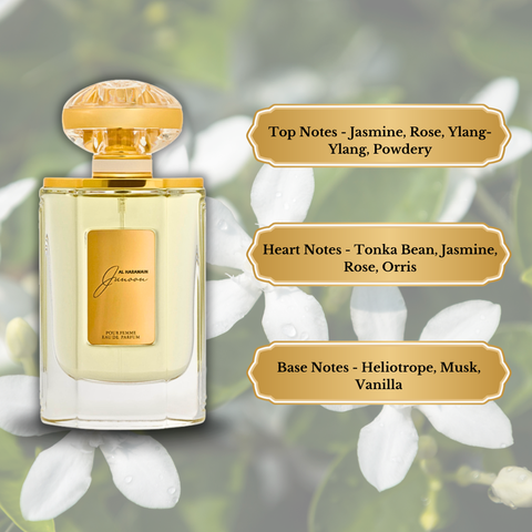Al Haramain Junoon Pour Femme EDP Spray 75ml perfume bottle with elegant floral design