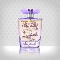 Al Ghalia EDP- 100 ML (3.4 oz) by Arabian Oud - Intense oud