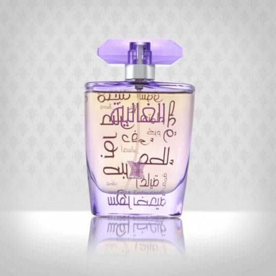Arabian Oud Al Ghalia Eau De Parfum 100ml bottle with elegant packaging and floral design, showcasing the luxurious fragrance.